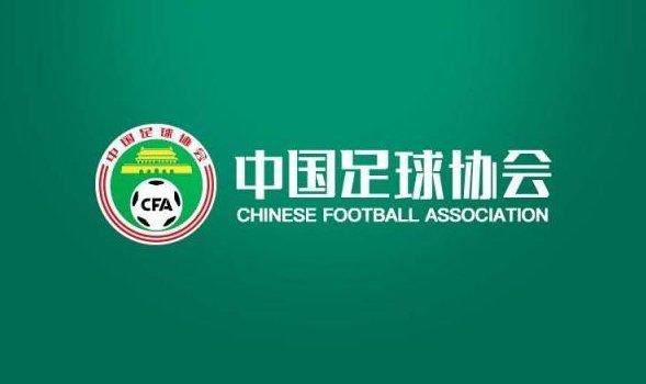 乐鱼体育-足协宣布转会窗口延期一个月 中超中甲至3月26日